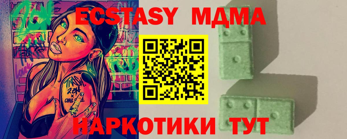 МДМА VHQ Азнакаево