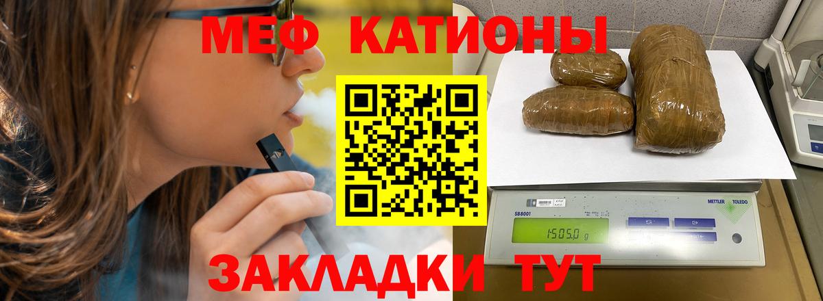 Мяу-Мяу Азнакаево