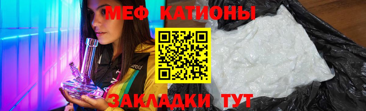 Меф  Вход с VPN  Азнакаево  МЯУ-МЯУ  Меф мяу мяу  Меф 4 MMC 