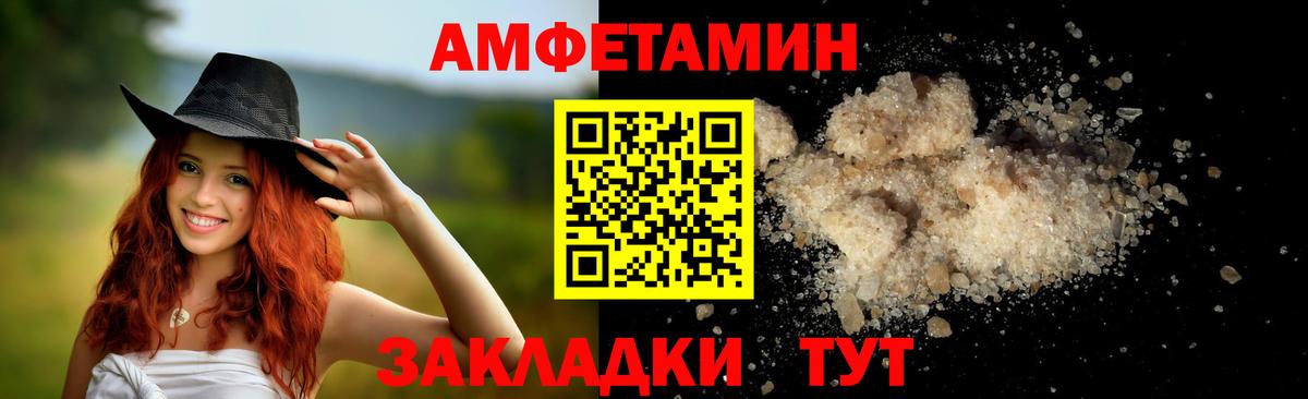 Первитин мет Азнакаево