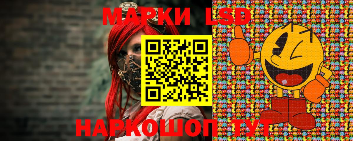 Марки NBOMe 1,8мг  Вход с VPN  Азнакаево 
