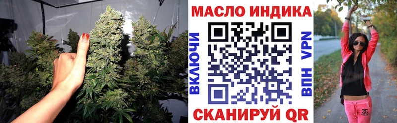 ТГК концентрат сайты даркнета Telegram Азнакаево