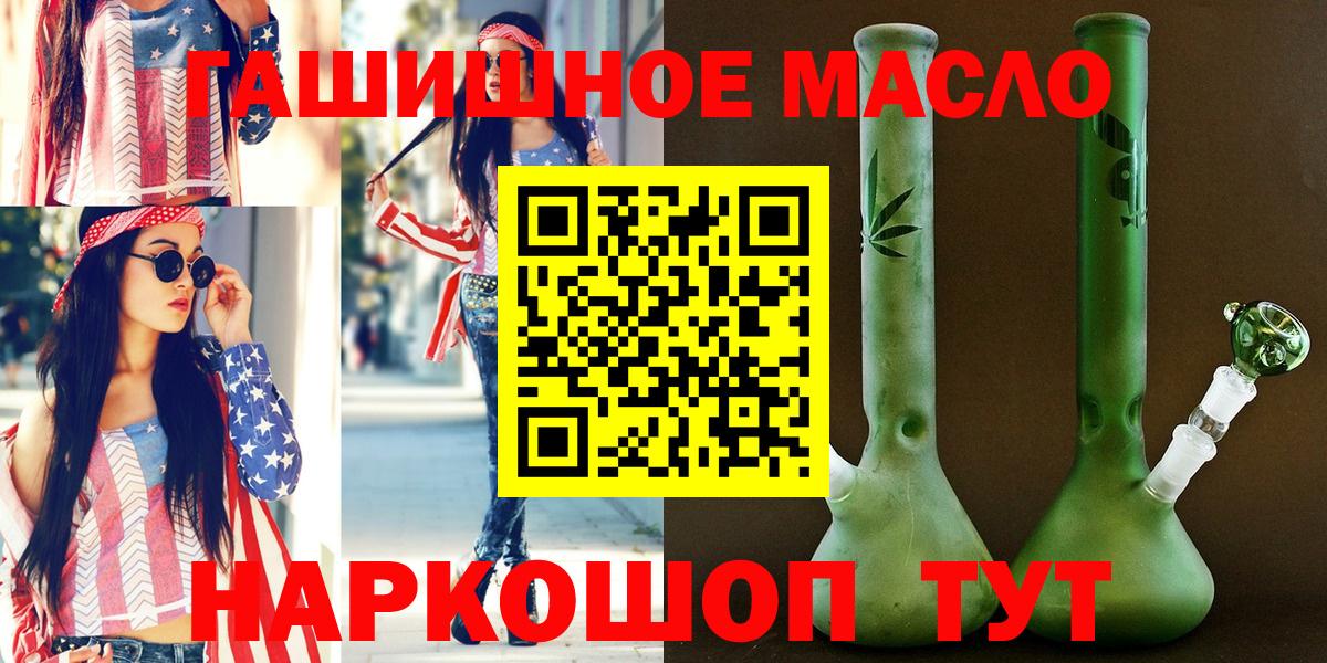 ТГК вейп с тгк Азнакаево