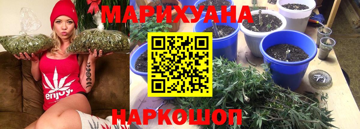 Канабис индика  Вход с VPN  Азнакаево  Марихуана гибрид  Канабис Ganja 