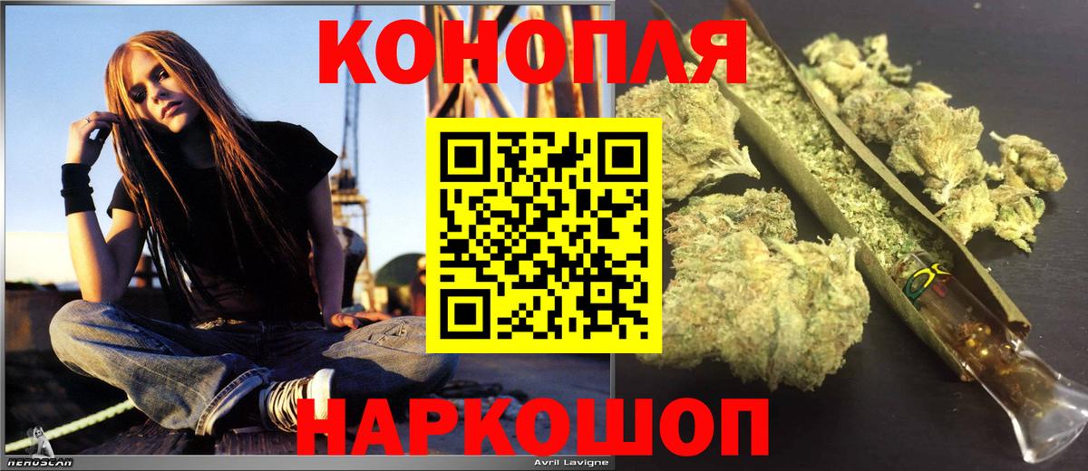 Марихуана конопля Азнакаево