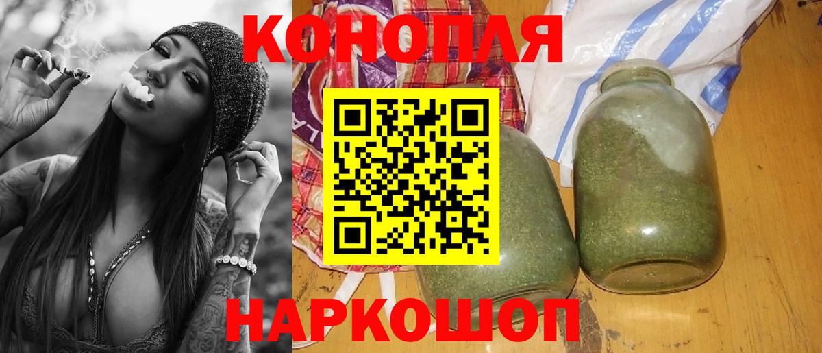 Каннабис Ganja Азнакаево