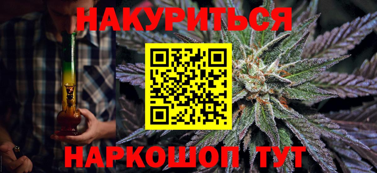 Бошки марихуана семена  Вход с VPN  Азнакаево  Канабис THC 21% 
